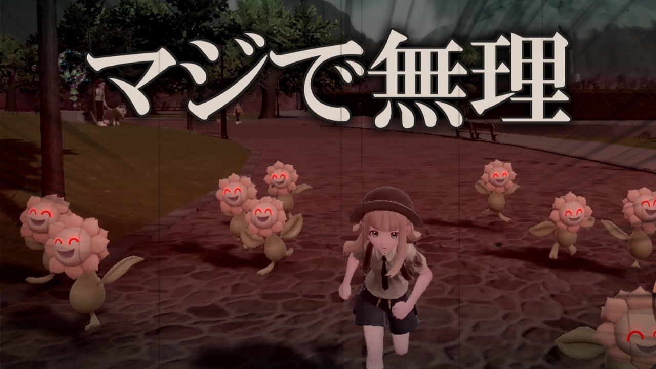 キマワリやばすぎワロタwww【ポケモンSV】