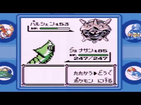 トランセル1匹でチャンピオンになりたいポケモン青part10