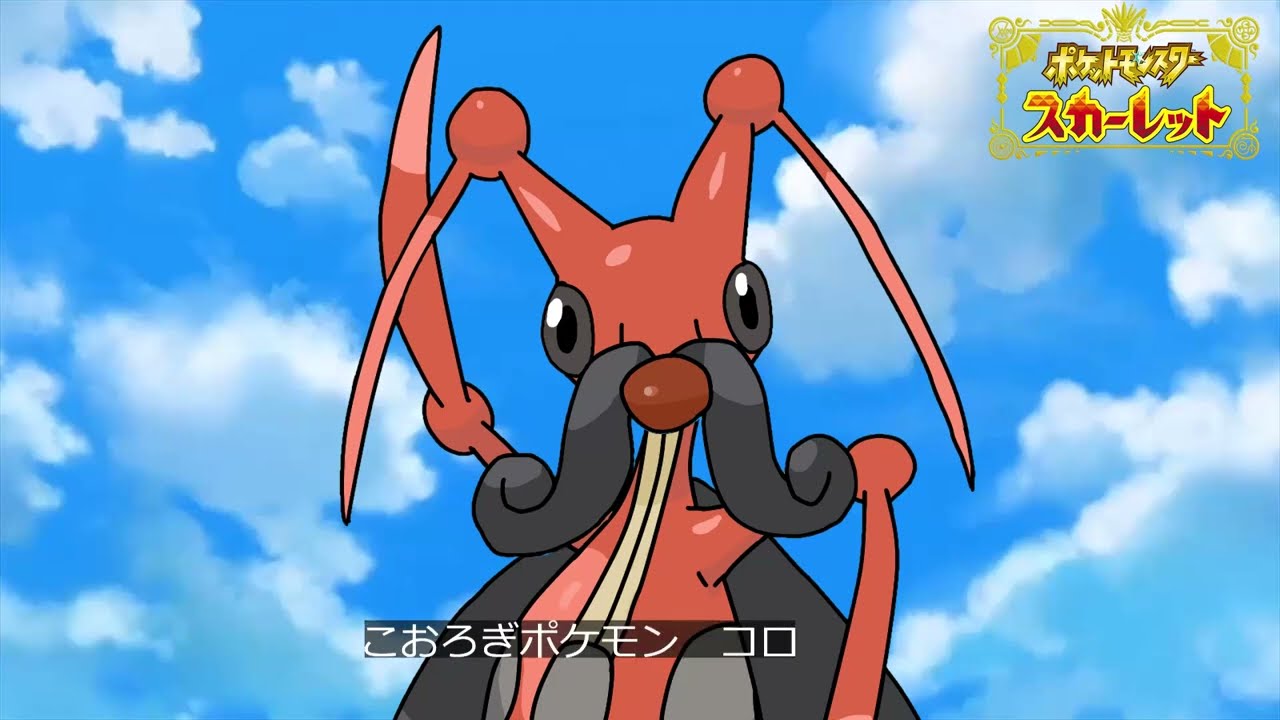 ノリノリコロトック