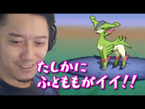 ケモナー視聴者のせいでビリジオンに目覚めかける布団ちゃん　2022/09/09