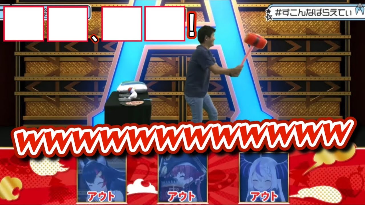 YAGOOのボケに一瞬でKOしてしまうミオ・マリン・ラプラス【ホロライブ/切り抜き/白上フブキ/大神ミオ/宝鐘マリン/ラプラス・ダークネス/YAGOO/すこんなばらえてぃ】