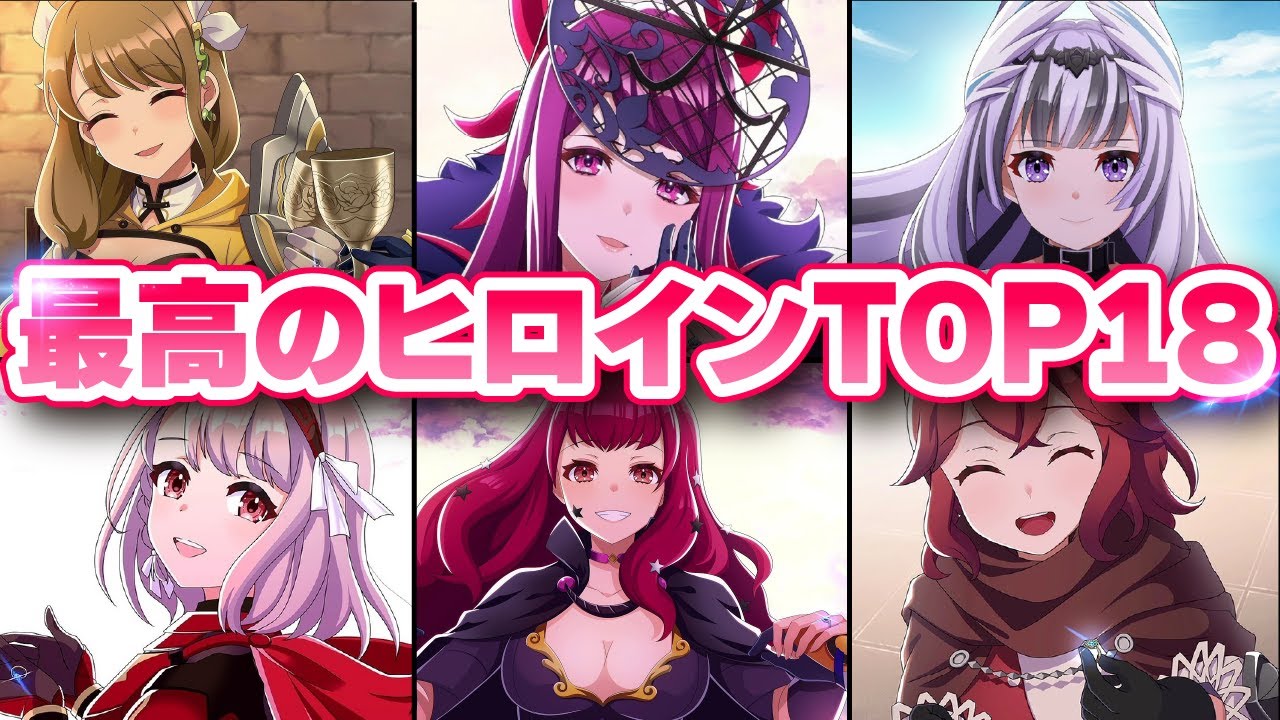 【FEエンゲージ】あなたの推しは何位？可愛すぎたキャラ18選