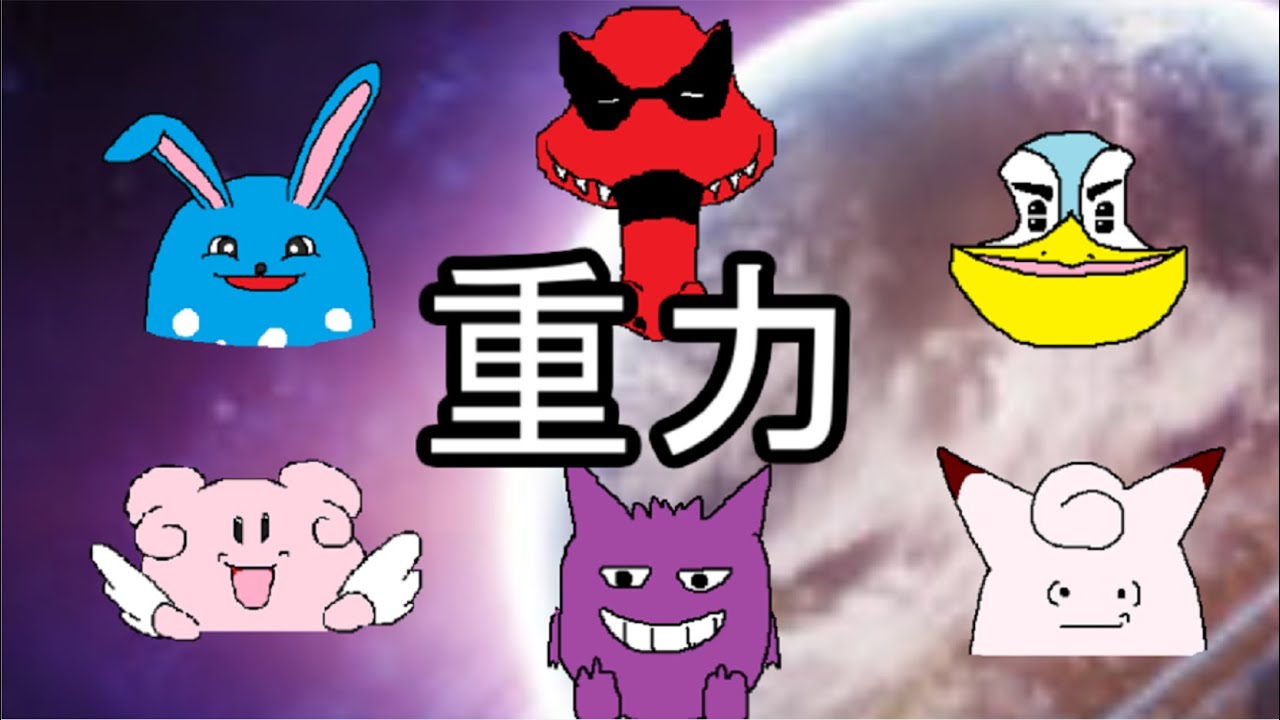 【ワルビアル&マリルリ】シングル重力パ-手描き=愛-part.36-【ポケモン剣盾ゆっくり対戦実況】