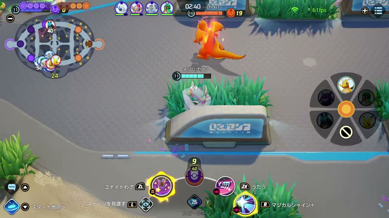 【ポケモンユナイト】プクリンで2連続KO 1838 [22年04月分]