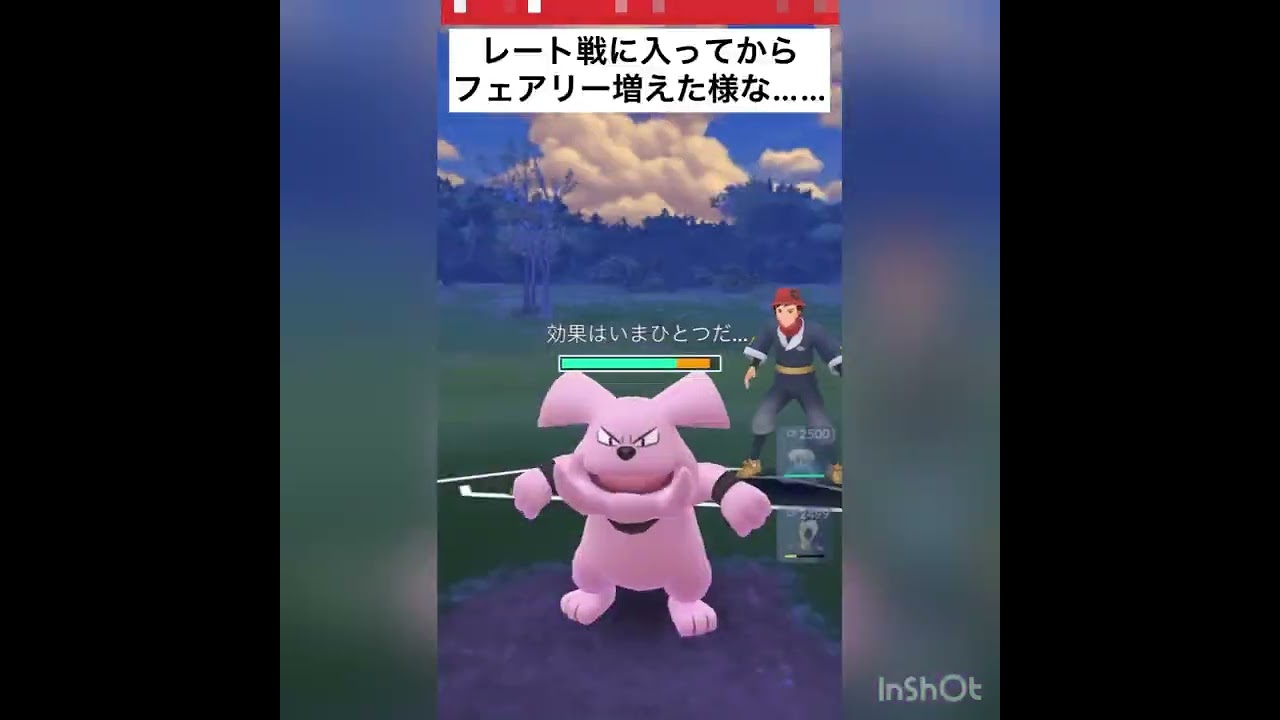 初手バルジーナvol.3（chocoさんパーティーに変更）