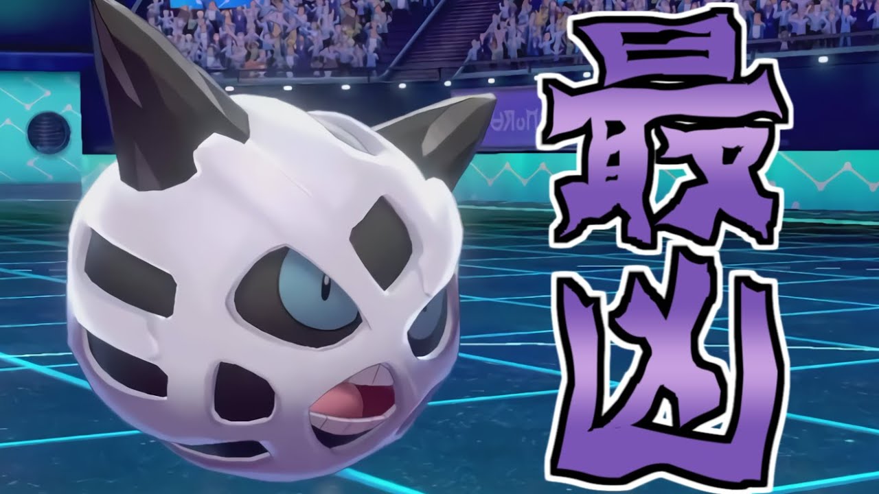 レート2200が"とある理由で"『オニゴーリ』を真剣に考察した理由教えます。【ポケモン剣盾】