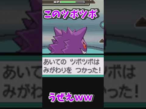 【ポケモン】なんなんこのツボツボｗ