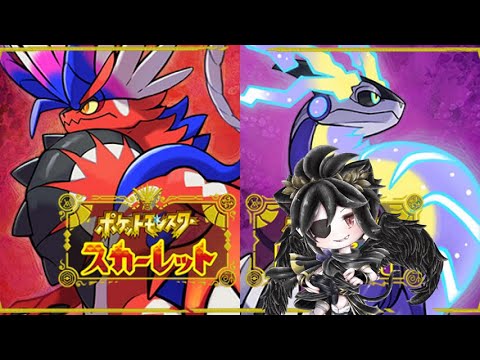 メスのイエッサンをください【 ポケモンSV 】