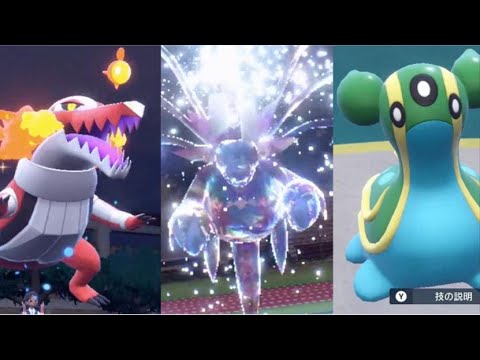 【ポケモンSV】遂にランクマ解禁！！「サザンドラ」「トリトドン」「ラウドボーン」のサイクルが強い！？※ＱＲ公開中