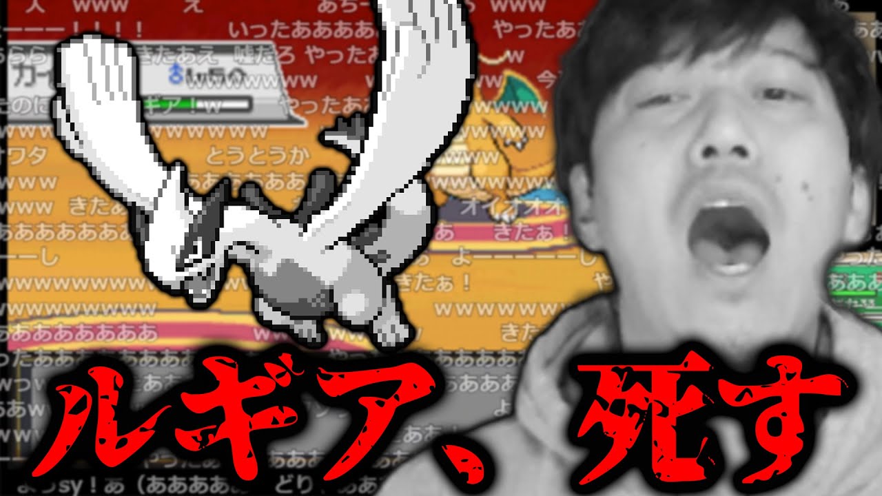 【悲報】ルギア、死す【人生縛り】【2022/4/30】
