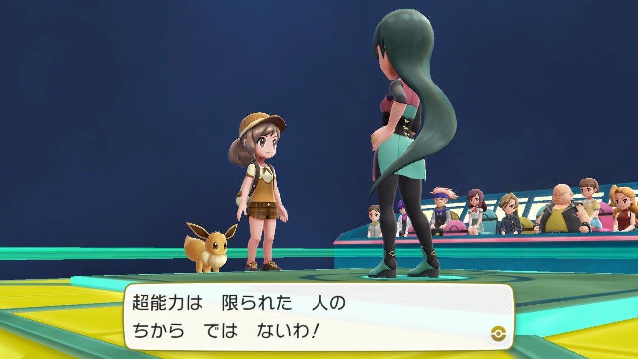 対戦したりアローラのすがたで攻略するポケットモンスター Let’s Go! イーブイ（ピカチュウ／サンド／ライチュウ／ガラガラ／ニャース／ベトベター）#84