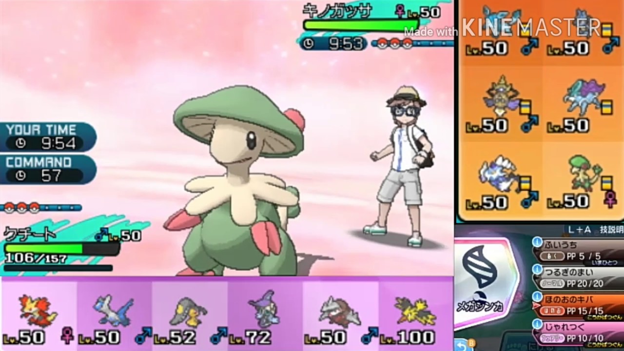 【ポケモンSM】ぐったりシングルレート実況 2【メガクチート】