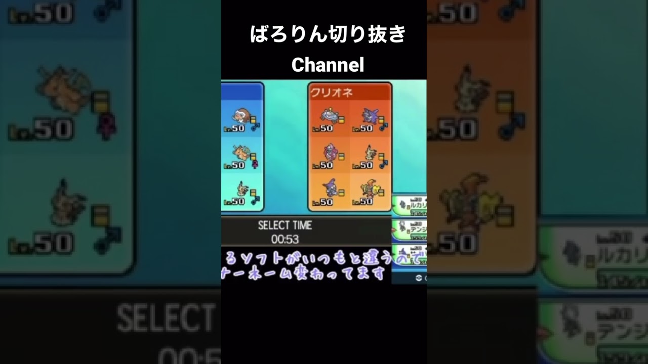 メガサメハダー〜斬月〜