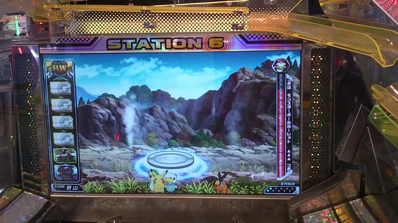 ポケモンメダルゲーム チョロネコリーチ