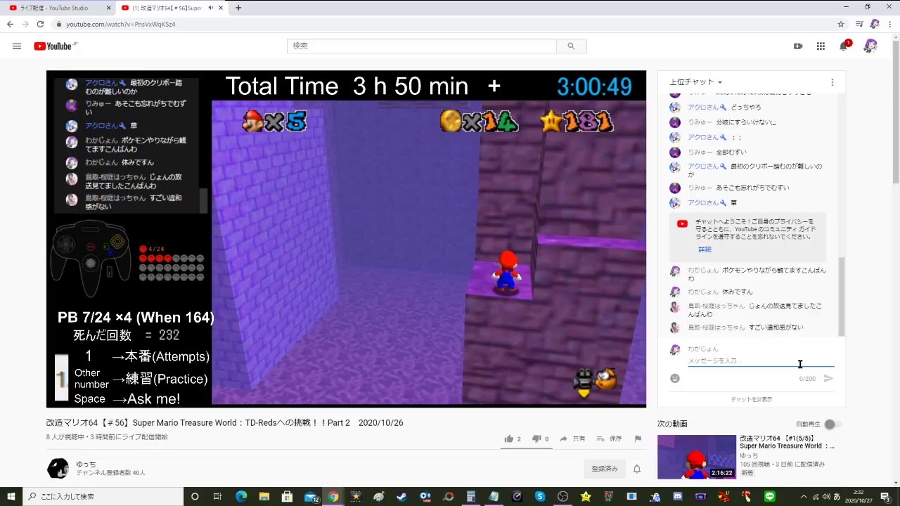 【ポケモン剣盾】キモリの色厳選やる和洋