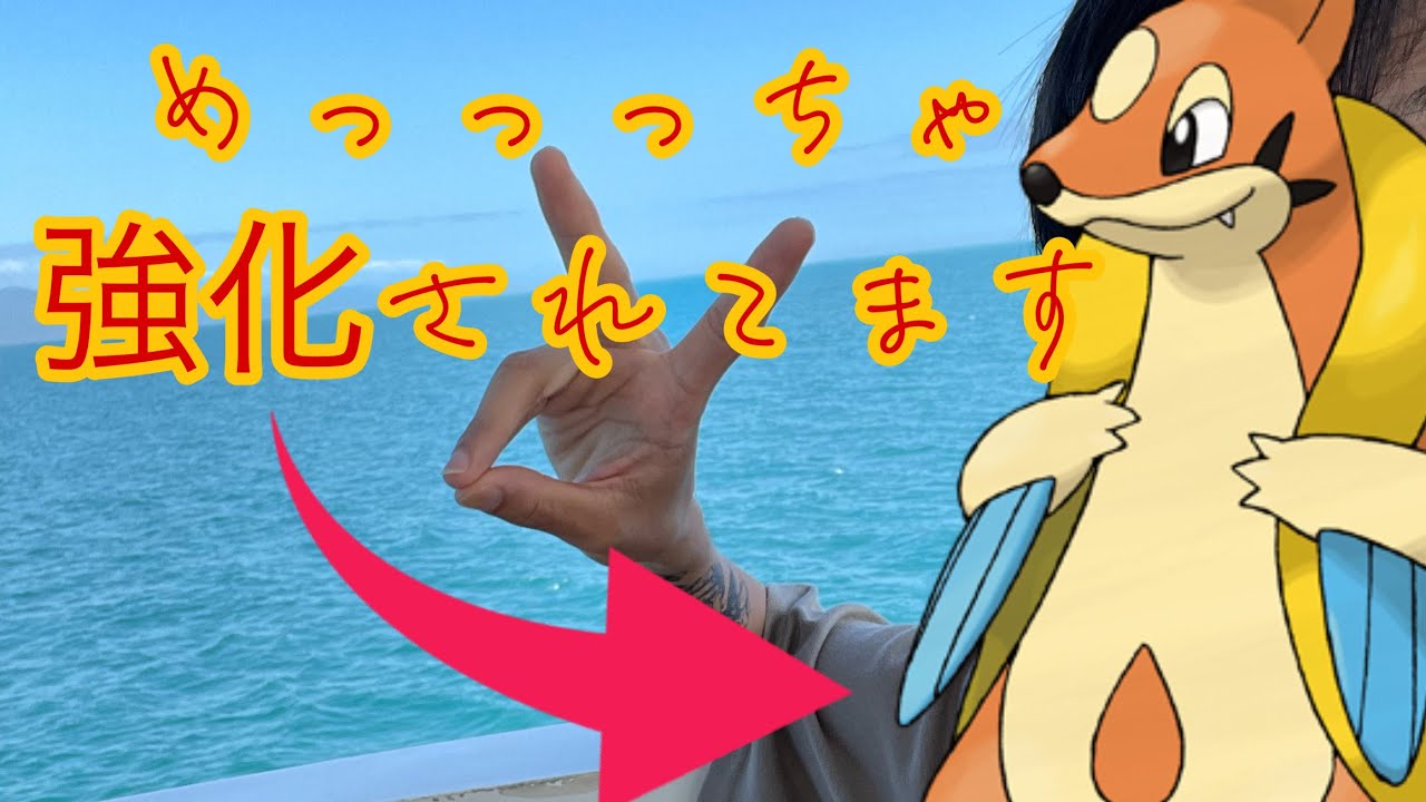 【超強化】フローゼル～オーストラリアの海を沿えて～