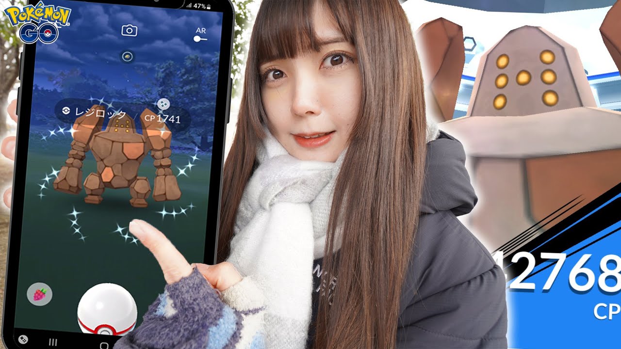 今、再注目？レジロック復刻からのレイドアワー！【ポケモンGO】