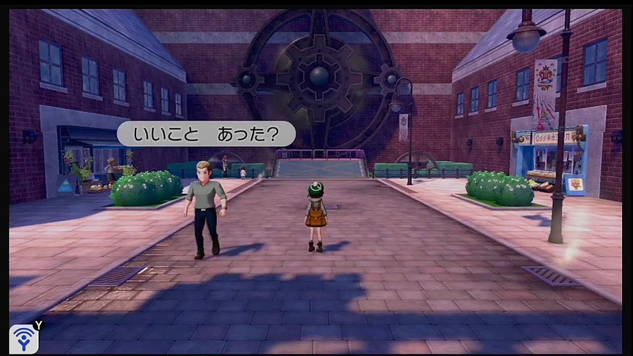 カモネギのガラル旅