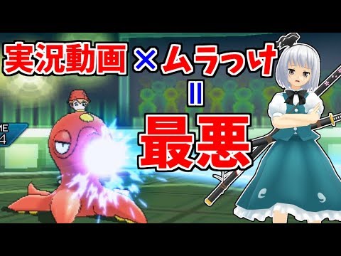 【ポケモンUSUM】新マイナー＋マッシブーンでレートを勝ち抜く！part3【ゆっくり実況】