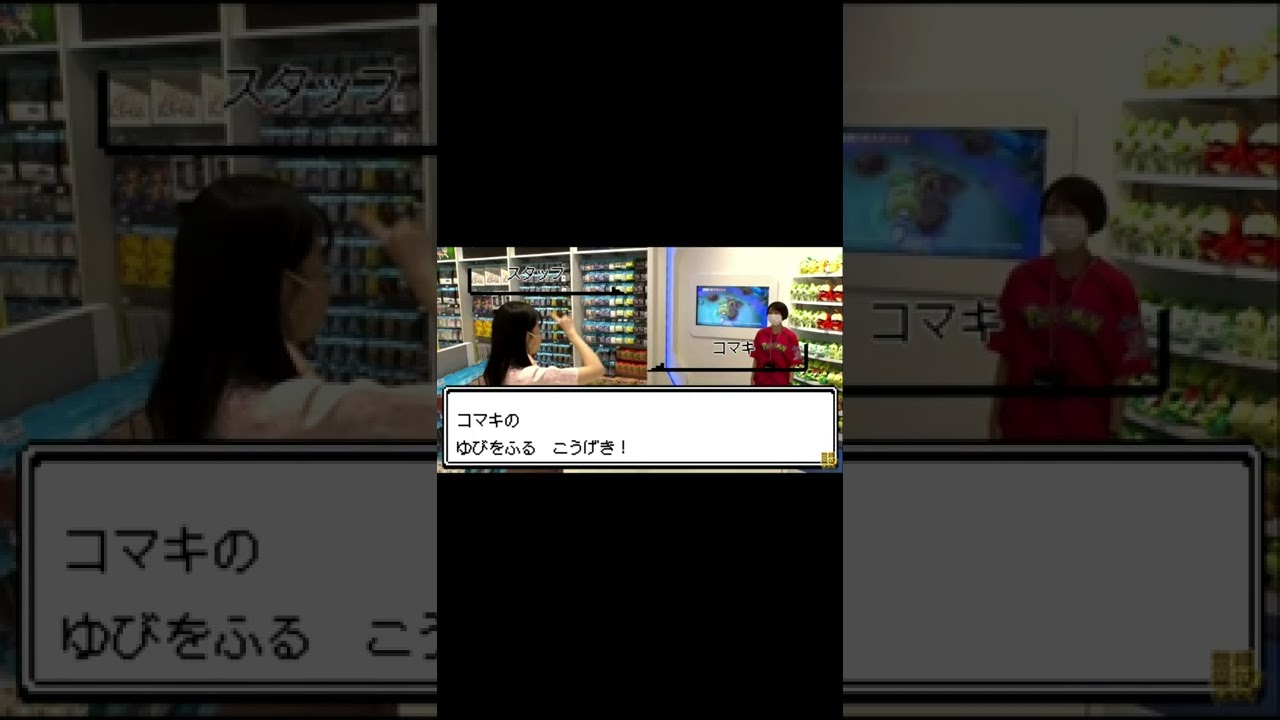 おつきみピッピの受け取り条件が鬼畜すぎる【#Shorts】【ポケモン剣盾】【アルセウス】【ダイパリメイク】