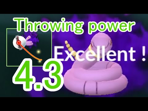023 シャドウアーボ (Shadow Ekans) - Pokémon GO Excellent Throw