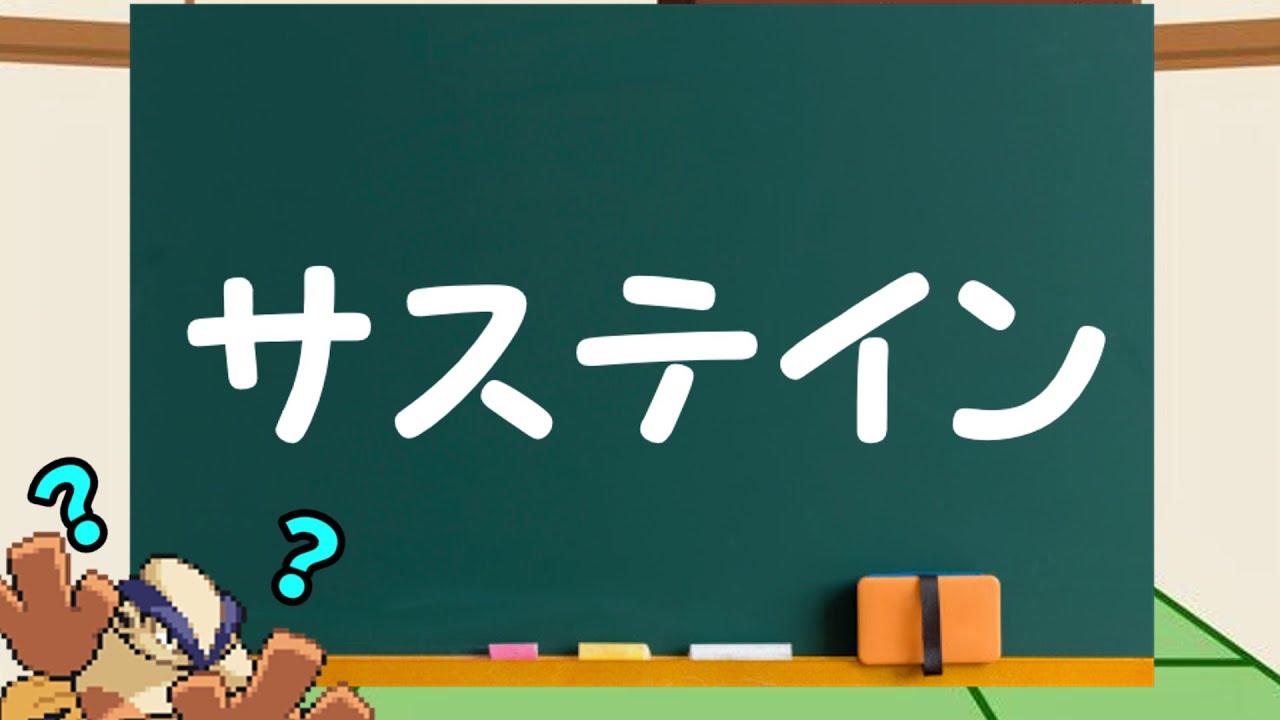 この用語知ってる人存在しない説