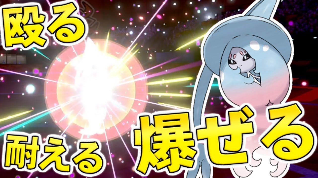 【ゆっくり実況】ブリムオンとかいう捨てるところが無さすぎる無駄のないポケモンがいるらしいな？ トリル始動から殴って最後は自主退場までできるとか、これもう実質アンコウだろ……。【ポケモン剣盾】