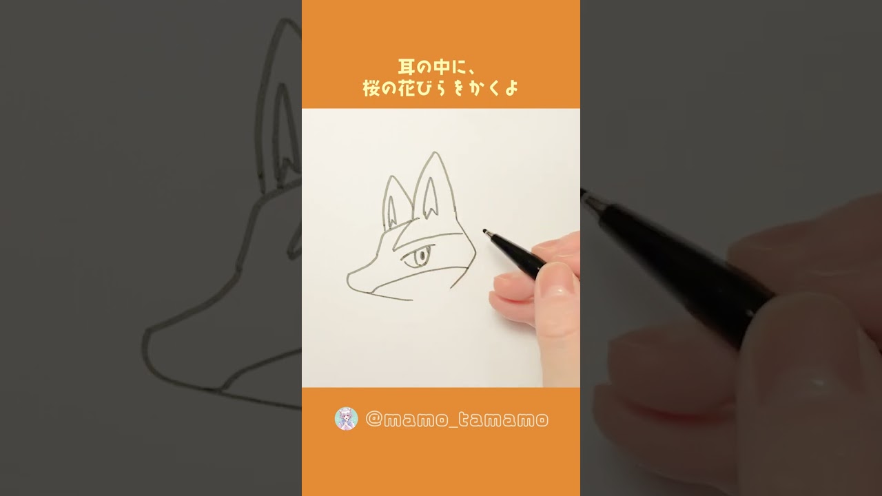 【ポケモン】こどもも描ける！？ルカリオの描き方【イラスト】#Shorts #お絵かき