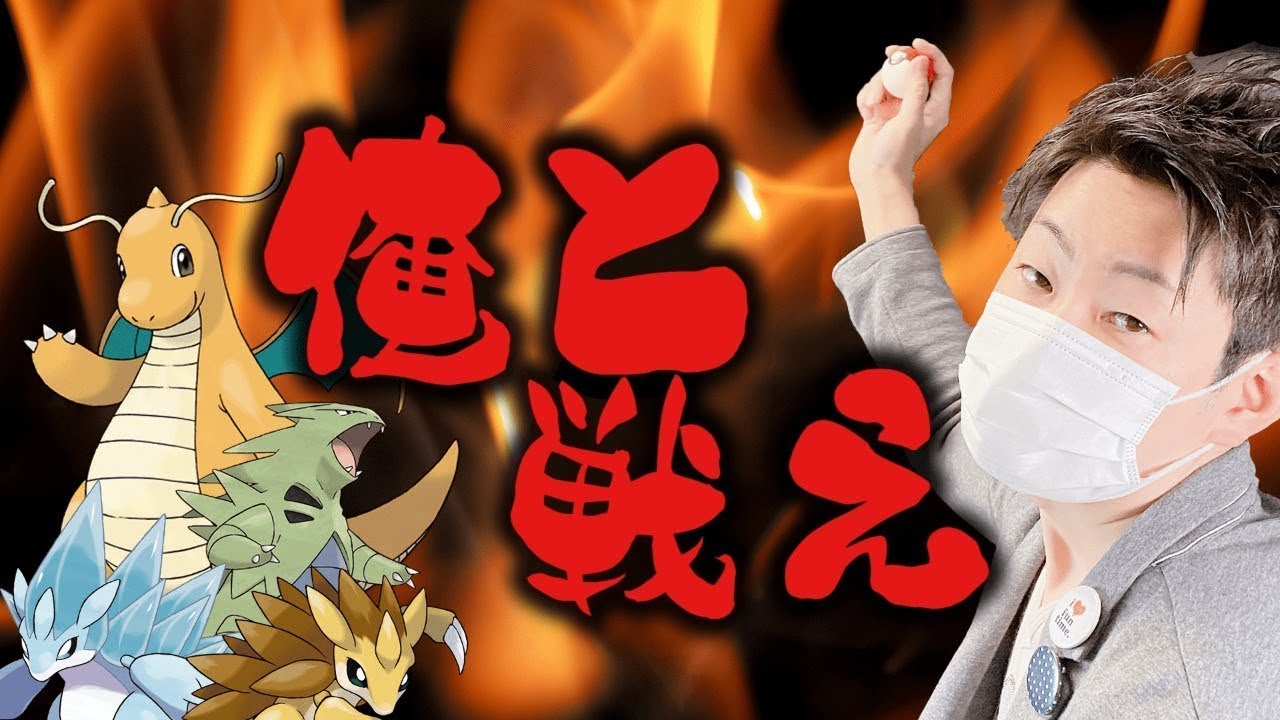 【ポケモンSV対戦会】パラドックスあり環境！私に勝ったらポケモン2体プレゼント！【スカーレット/バイオレット】