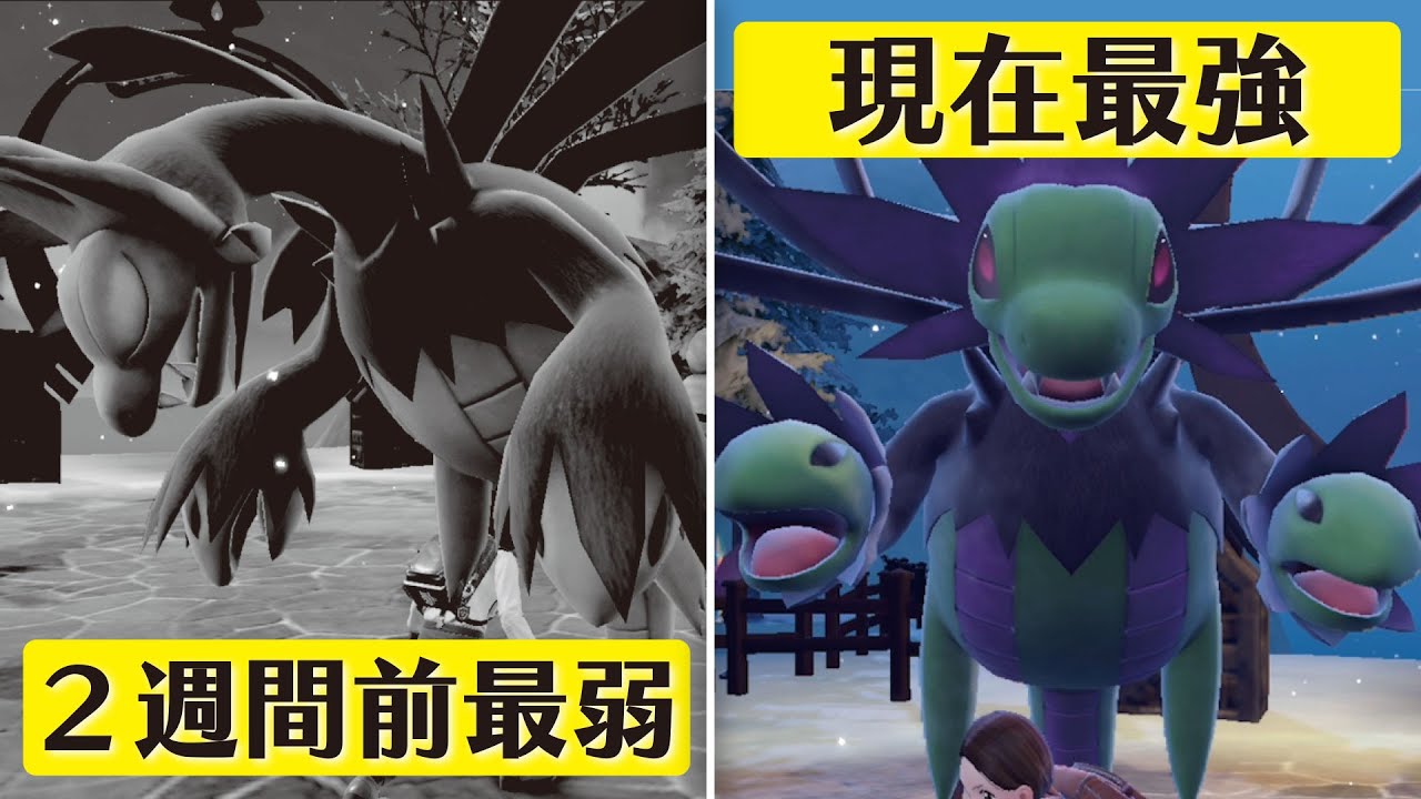 環境から姿を消すかと思われた『サザンドラ』が復権し、環境で暴れている理由が納得すぎた【ポケモンSV】