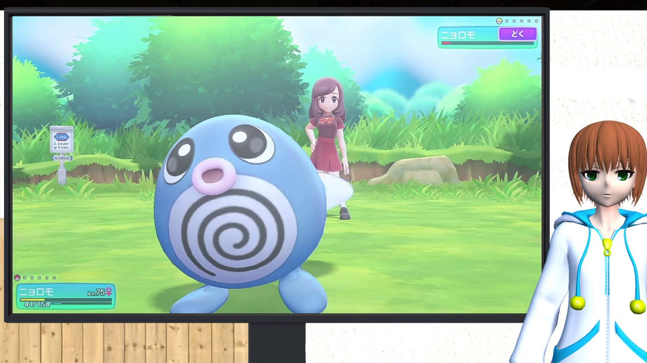 No.60ニョロモ　相手の攻撃にひるまないように　ポケットモンスター  Let's Go! ピカチュウ・イーブイ　マスタートレーナーに挑戦《ポケモン　ピカブイ》