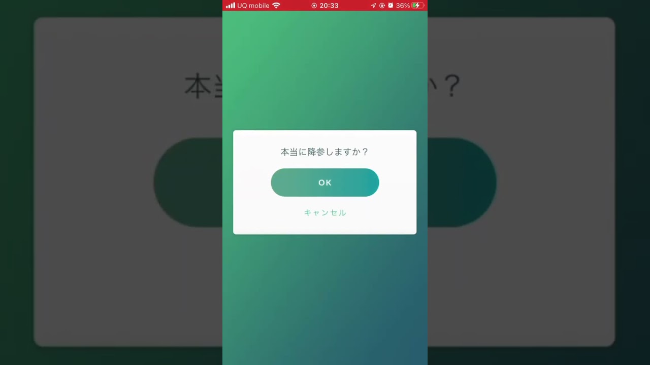 【メガボーマンダソロ】りゅうせいぐんをよけまくれ‼︎