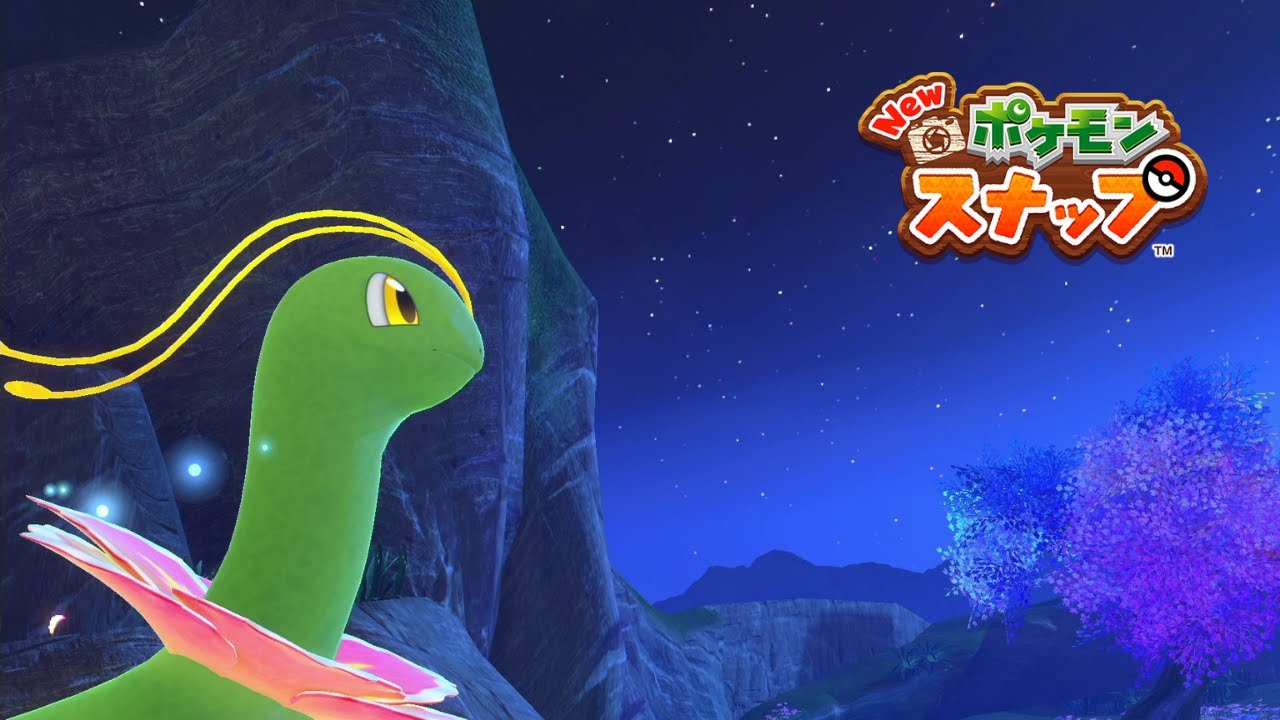 【実況】メガニウムとベイリーフって似てませんか？NEWポケモンスナップ＃２