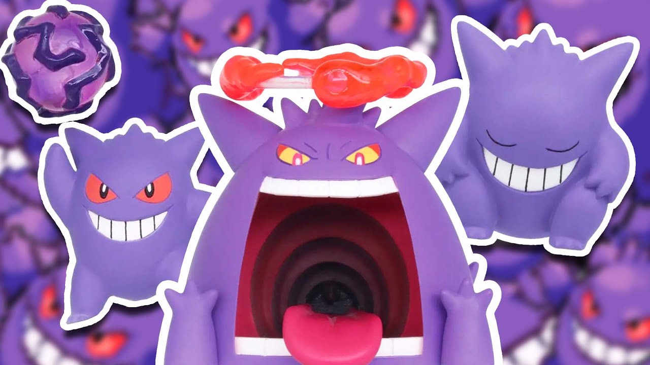 ゲンガーしか出ないガチャガチャが可愛すぎる👻