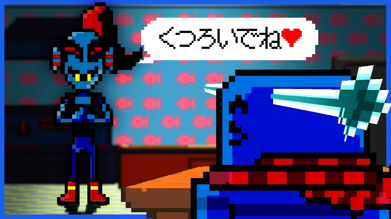 全然まだ怒りまくってる人の家にお呼ばれした結果 #7【UNDERTALE / アンダーテール】