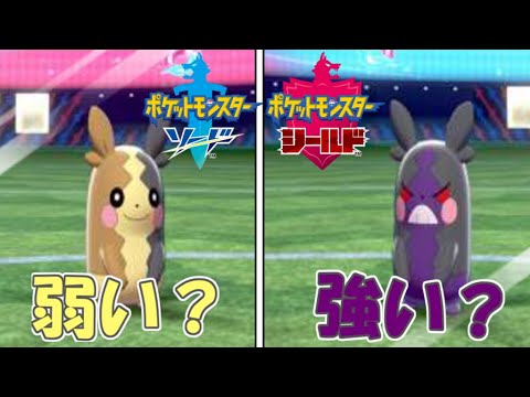 ＃ポケモン＃ポケモン剣盾＃モルペコ【ポケモン剣盾】オーラぐるま無双！？モルペコと一緒にランクマッチ！！モルペコはガチポケ？【ゆっくり実況】