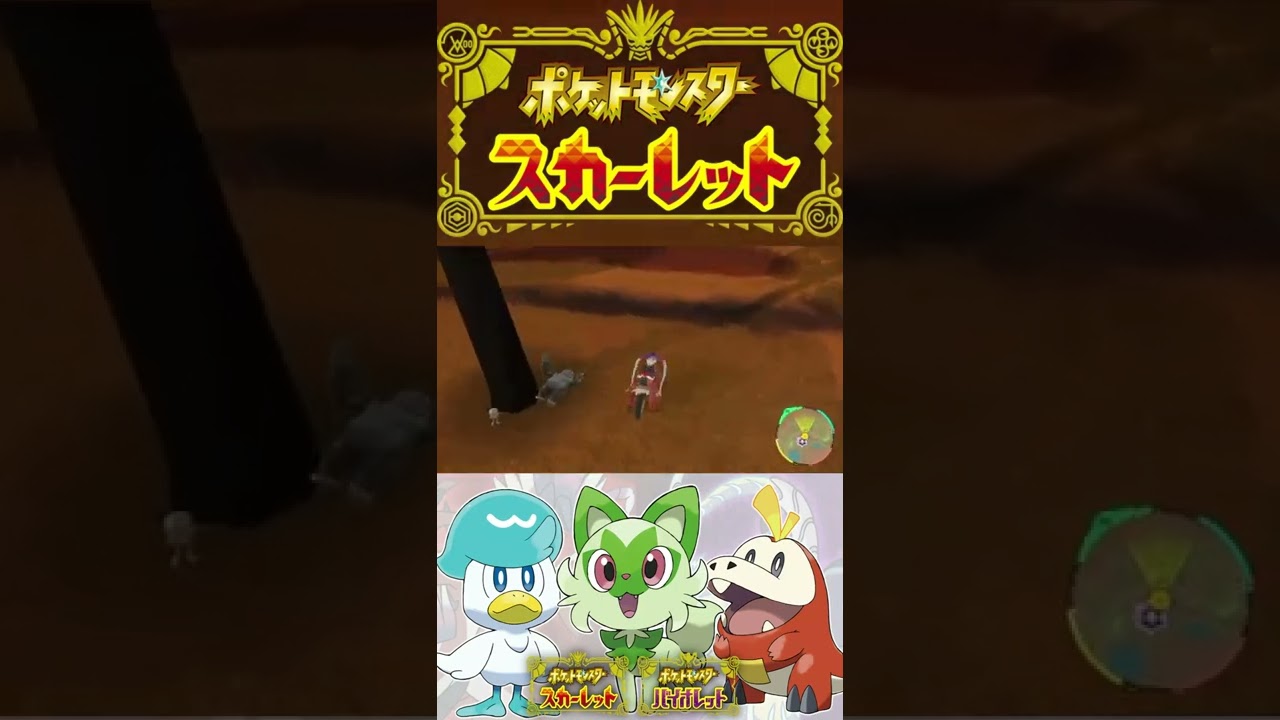 【ポケモンSV】だるすぎるケッキング