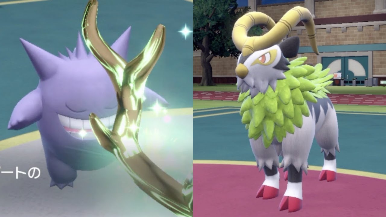 【悲報】ゴーゴートに積まされました…【ポケモンSV】【対戦実況】【うべまる】