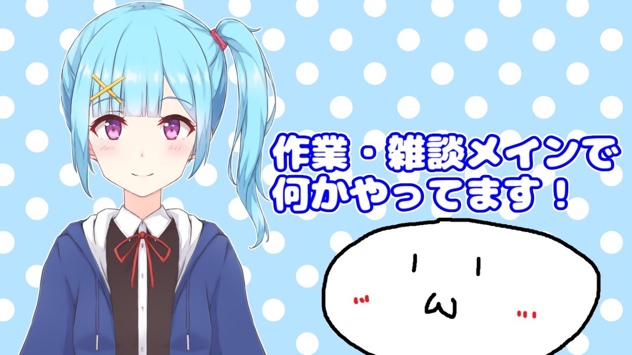 【ポケモン剣盾/雑談】色違いラクライを厳選する配信＃1(バ美肉／Vtuber）