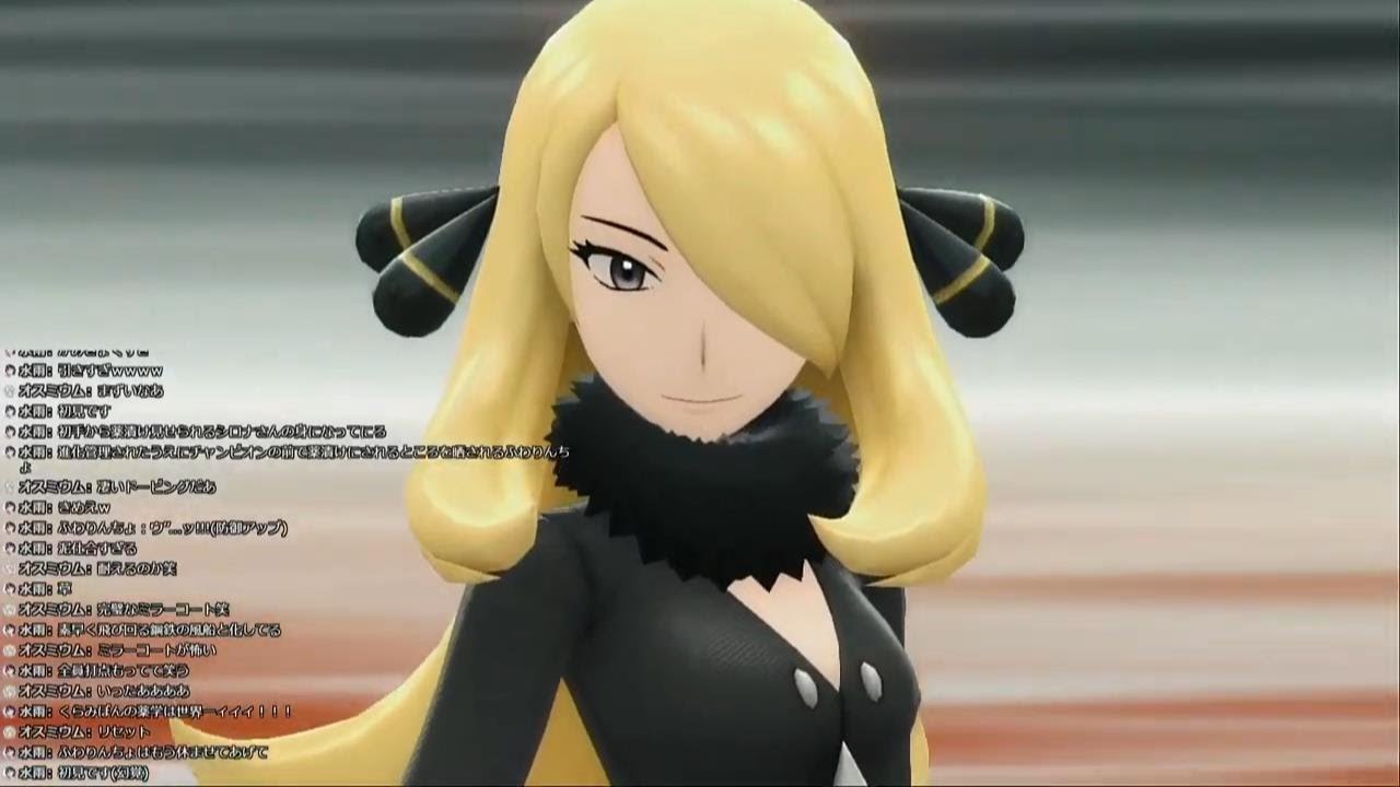 【ポケモンBDSP】フワンテVSシロナ ＃Shorts