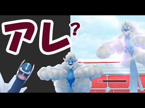 【ポケモンGO】メガチルタリスのレイド前から〇〇できちゃった【メガレイド＆GBL】