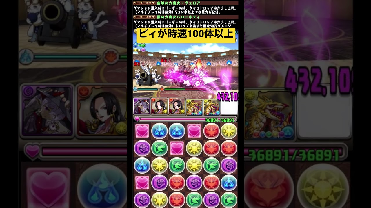 【パズドラ】時速100体以上のピィが美味すぎる！後10日しか無いぞ！