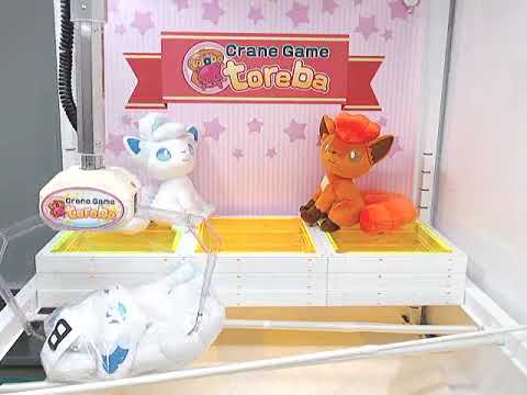 「ポケモンフォーカス＜地方別のすがた＞でっかいぬいぐるみ　～ロコン・ロコン（アローラのすがた）～　Ｂ．ロコン（アローラのすがた）」がとれました！