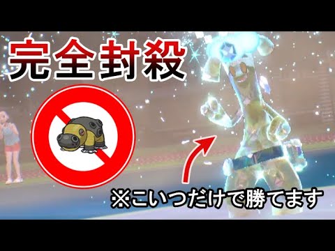 【ポケモン対策】ニチャれ！！カバルドンはこの型のサーフゴー入れるだけで完封できます【ポケモンSV】