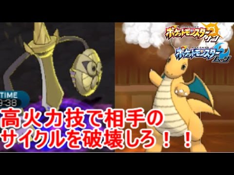 【ポケモン】気づいてはいけなかったのに気づいてしまった真実…【サン ムーン S3-8】