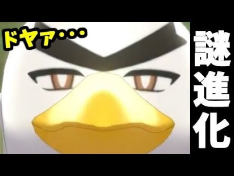 【ポケモンソードシールド】カモネギ念願の進化でテンションが上がった男 【ネギガナイト雑談動画】