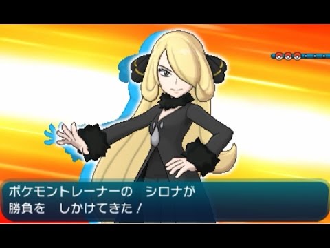 シロナ様がカプ・コケコ対策バッチリだった件