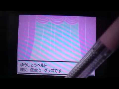 メロエッタで「メロメロ★ムンナ」！！