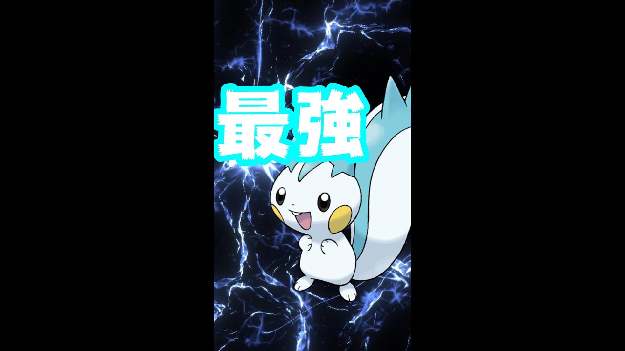 【 #Shorts 】パチリスさんはアルセウスでも最強だった