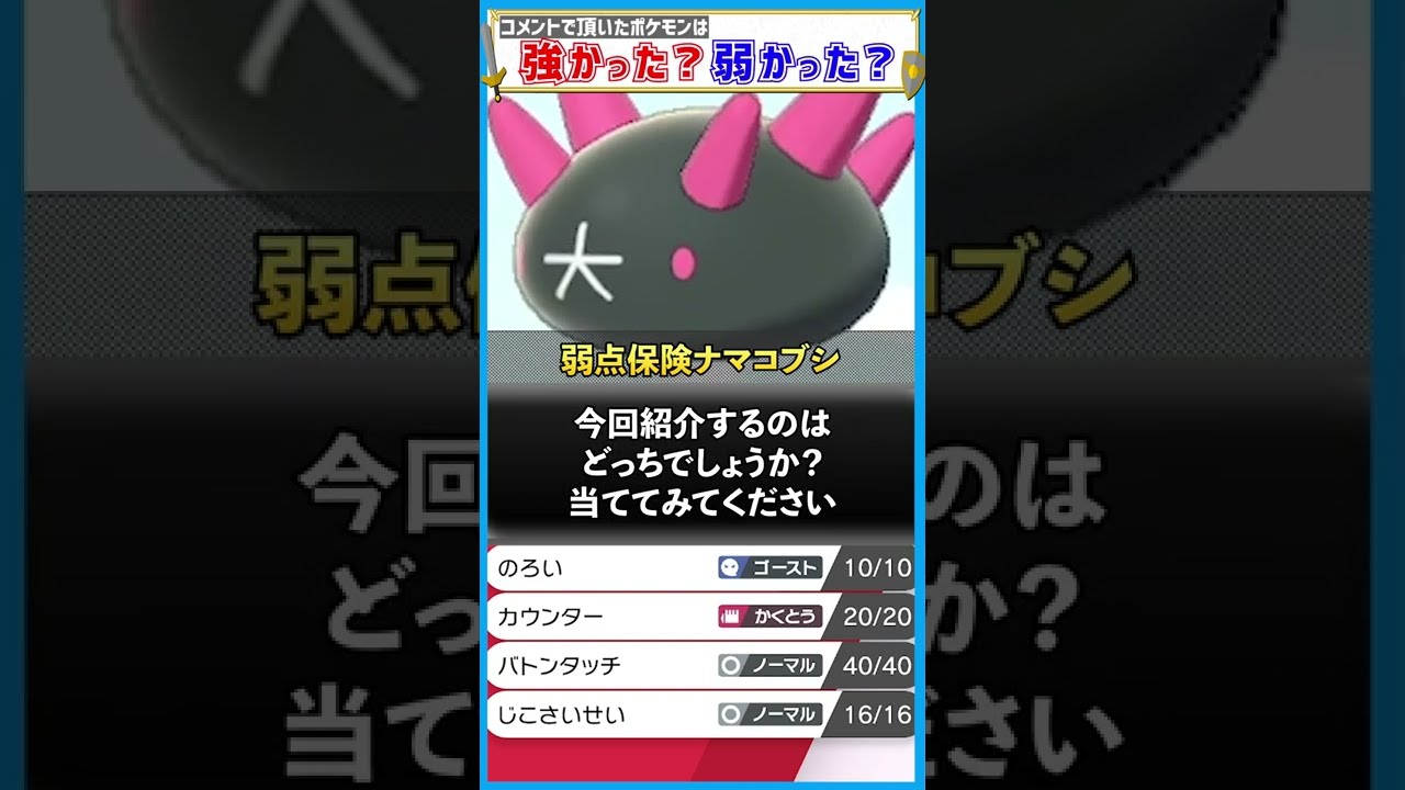 ここから入れる保険があるんですか！？